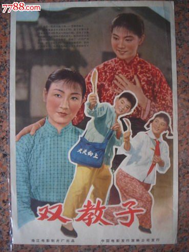 芬利大学Computer Science Diploma